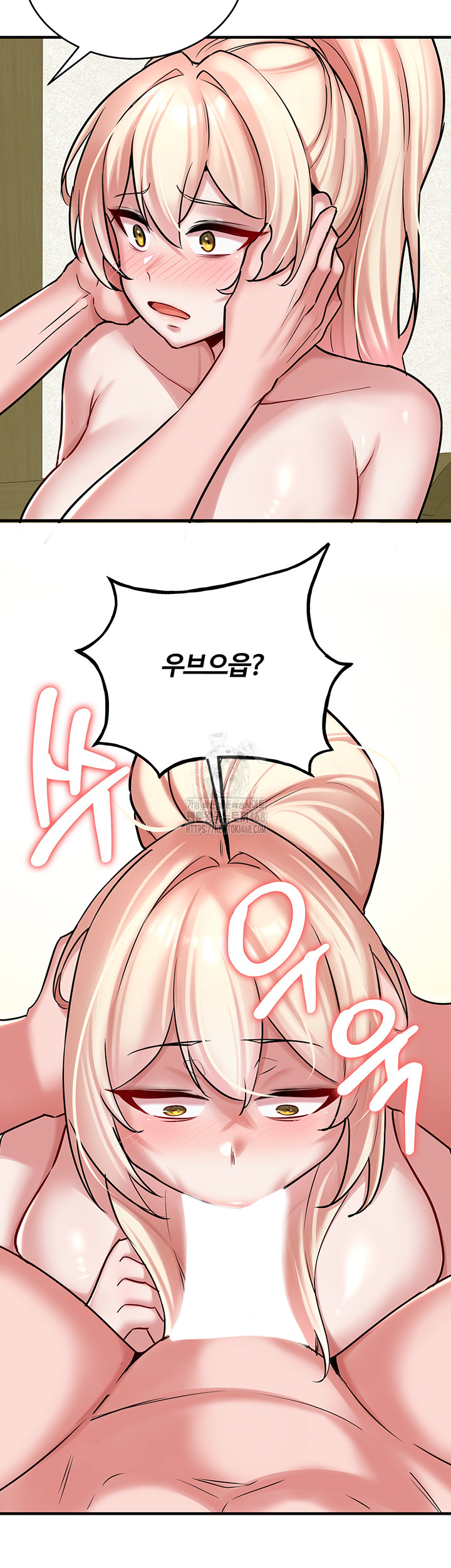 The Warrior Dissatisfied with Everyone Raw - Chapter 53 Page 47