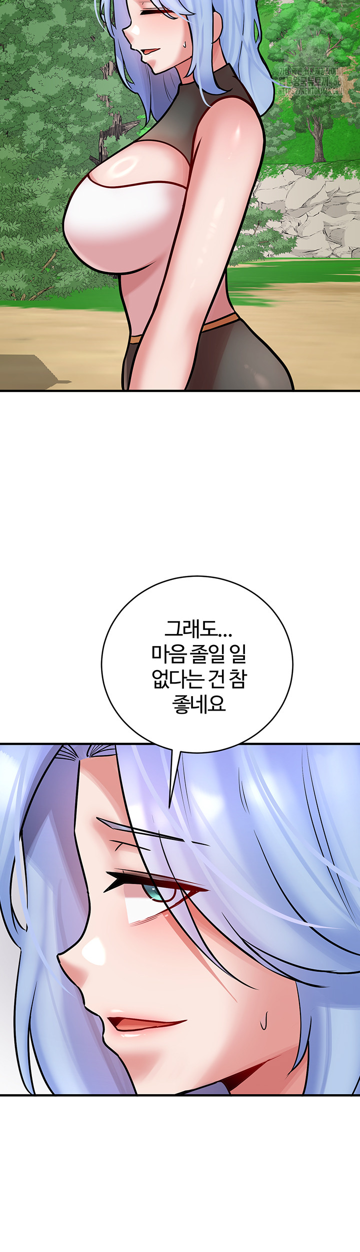 The Warrior Dissatisfied with Everyone Raw - Chapter 55 Page 13