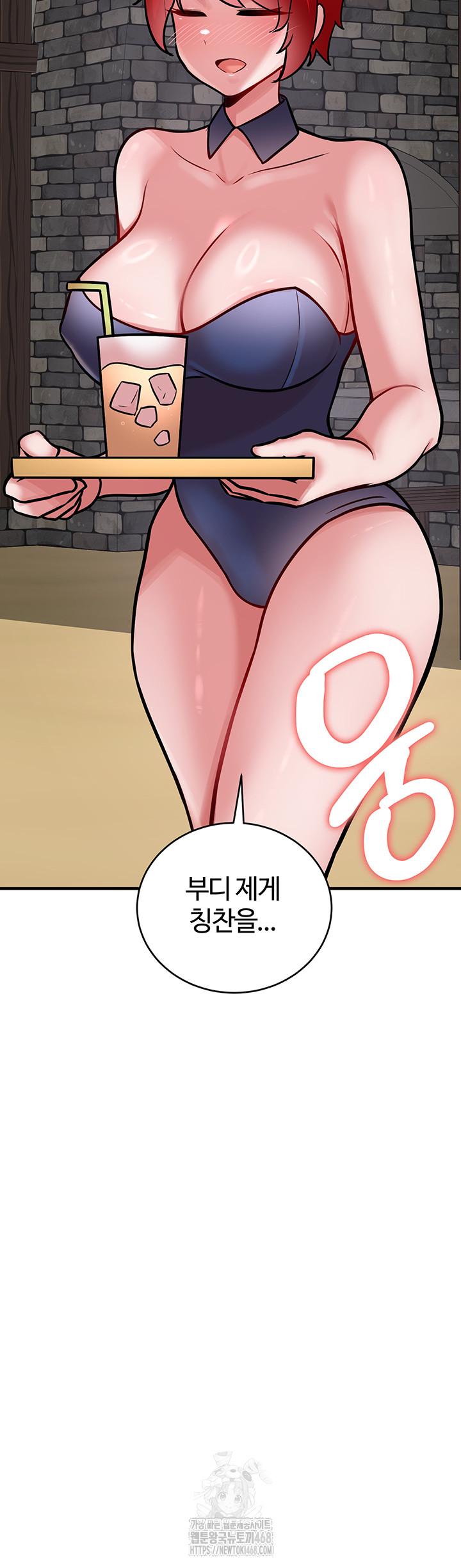 The Warrior Dissatisfied with Everyone Raw - Chapter 55 Page 16