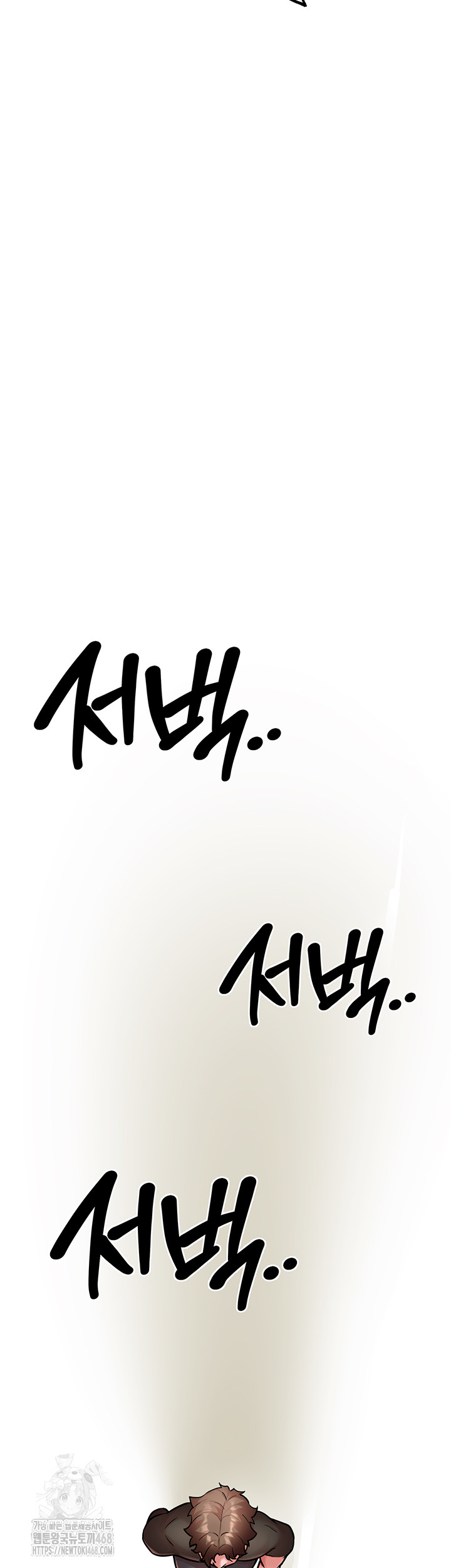 The Warrior Dissatisfied with Everyone Raw - Chapter 55 Page 3