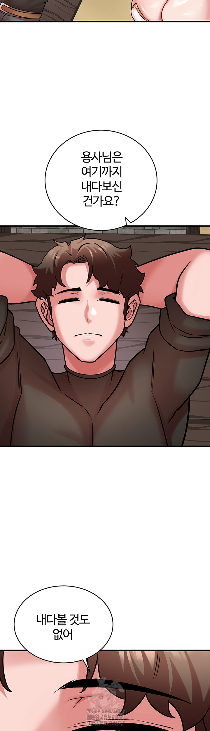 The Warrior Dissatisfied with Everyone Raw - Chapter 55 Page 31