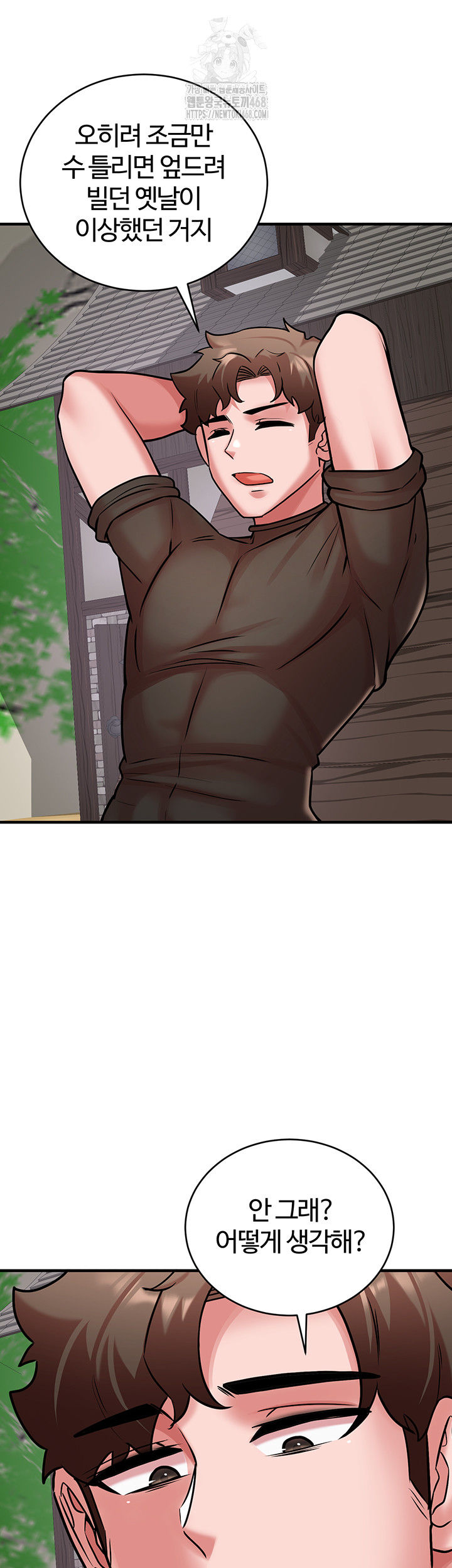 The Warrior Dissatisfied with Everyone Raw - Chapter 55 Page 33