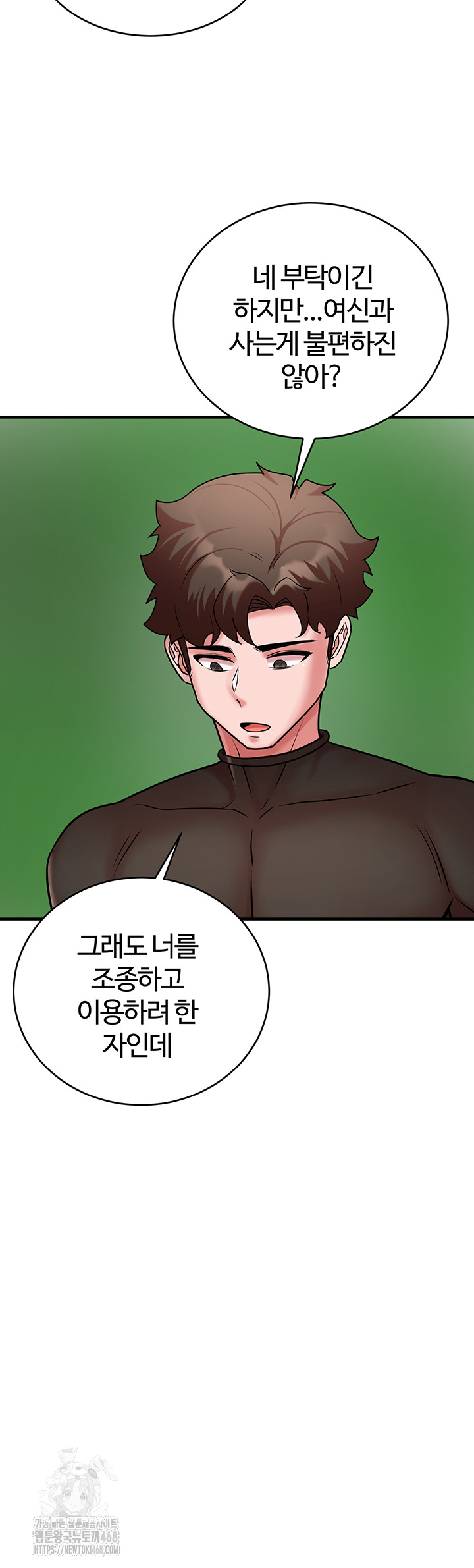 The Warrior Dissatisfied with Everyone Raw - Chapter 55 Page 48