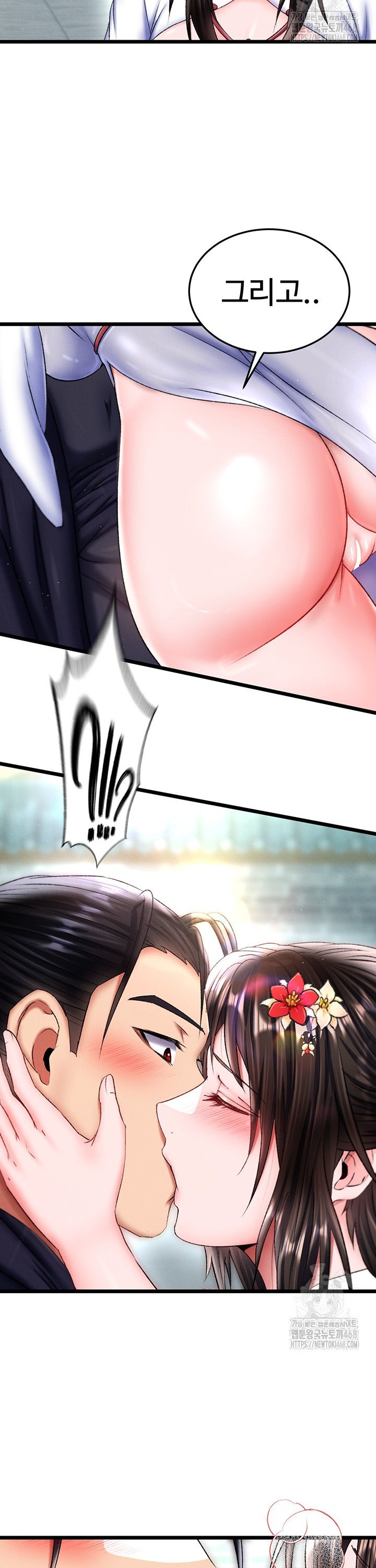 I Ended Up in the World of Murim Raw - Chapter 75 Page 14