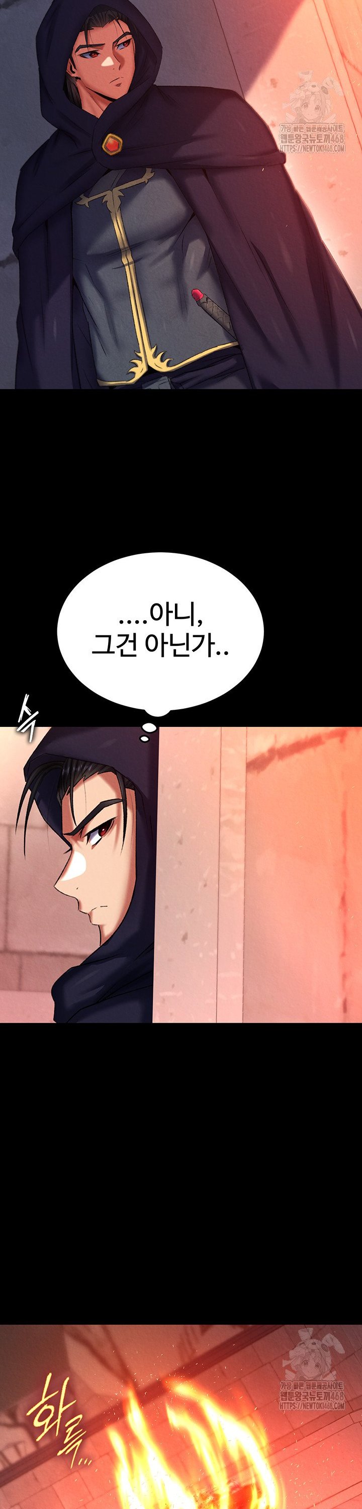 I Ended Up in the World of Murim Raw - Chapter 75 Page 22