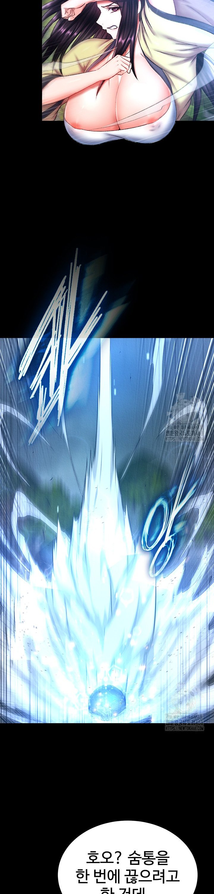 I Ended Up in the World of Murim Raw - Chapter 75 Page 40