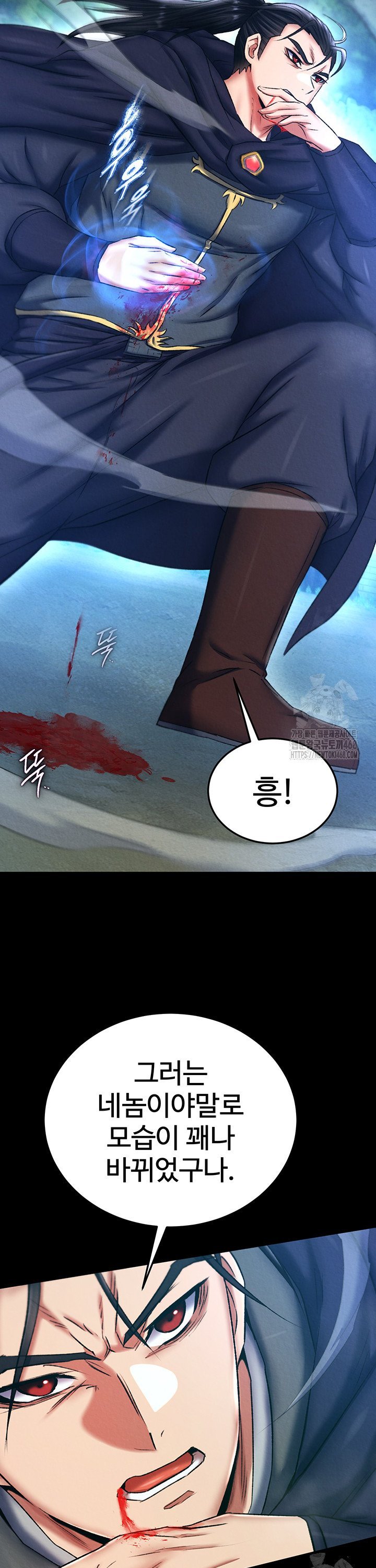 I Ended Up in the World of Murim Raw - Chapter 75 Page 42