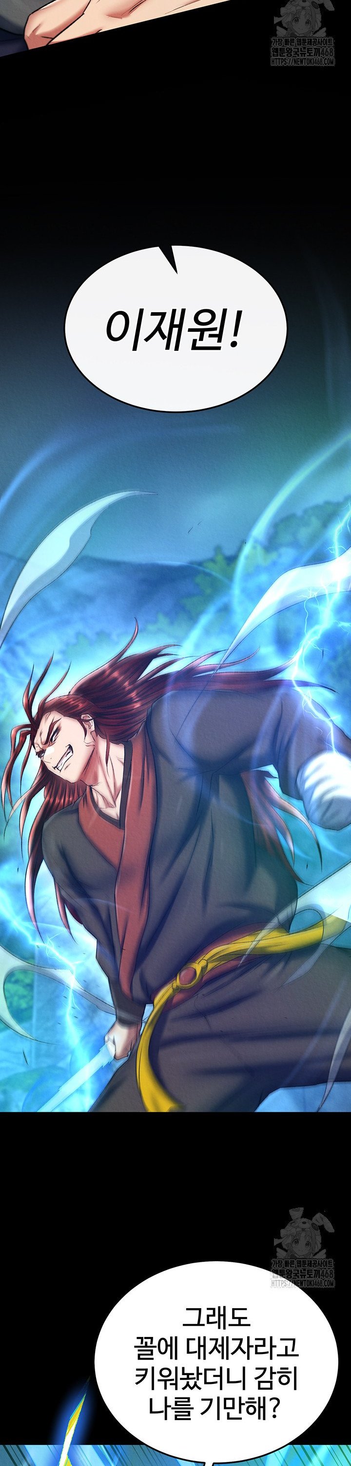 I Ended Up in the World of Murim Raw - Chapter 75 Page 43