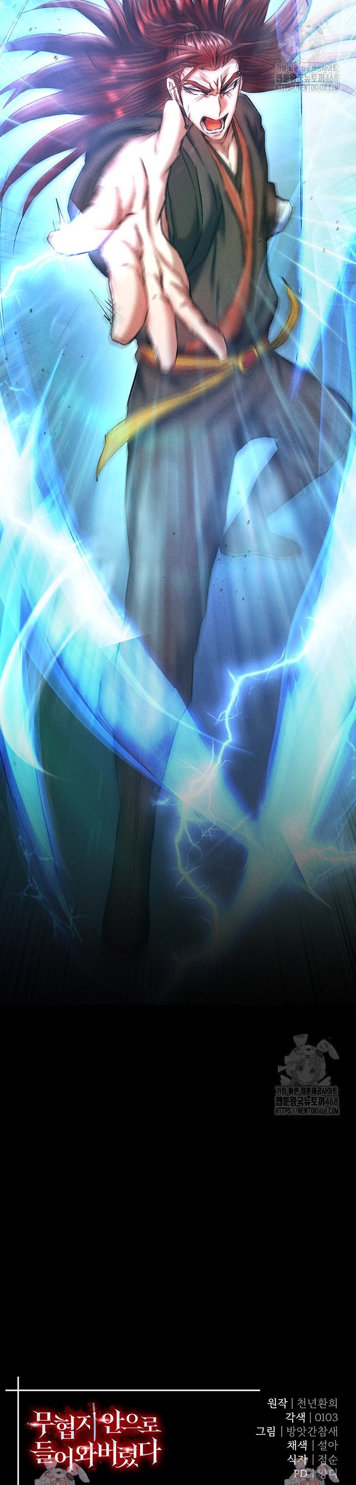 I Ended Up in the World of Murim Raw - Chapter 75 Page 47