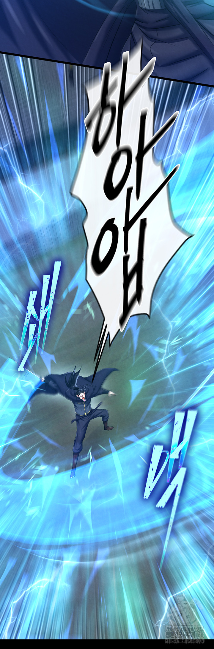 I Ended Up in the World of Murim Raw - Chapter 76 Page 15