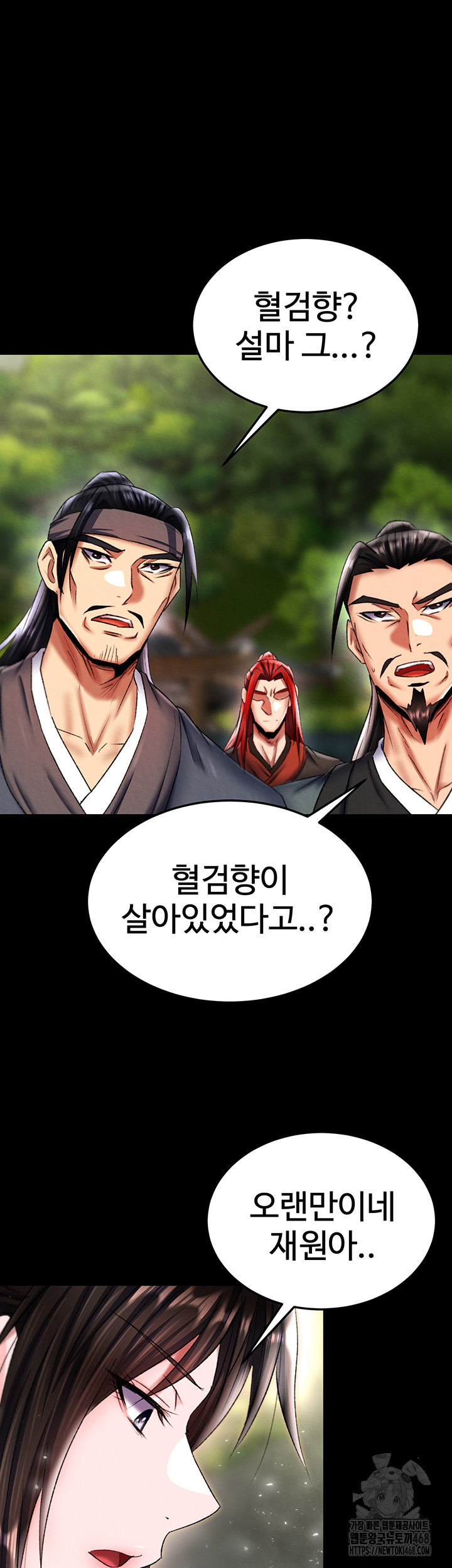 I Ended Up in the World of Murim Raw - Chapter 76 Page 33