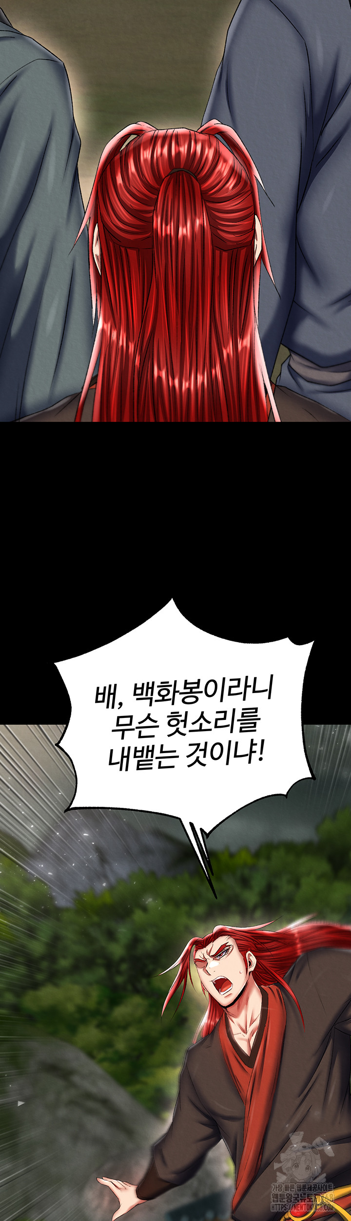 I Ended Up in the World of Murim Raw - Chapter 76 Page 35