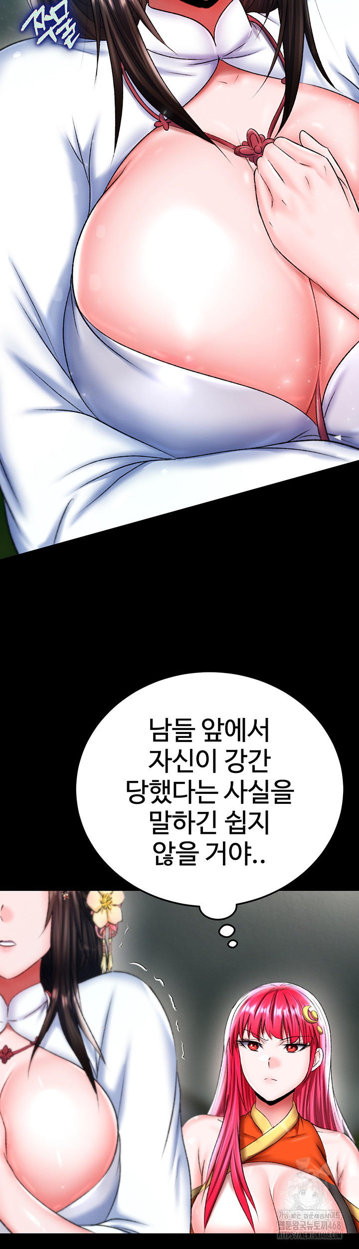 I Ended Up in the World of Murim Raw - Chapter 76 Page 38