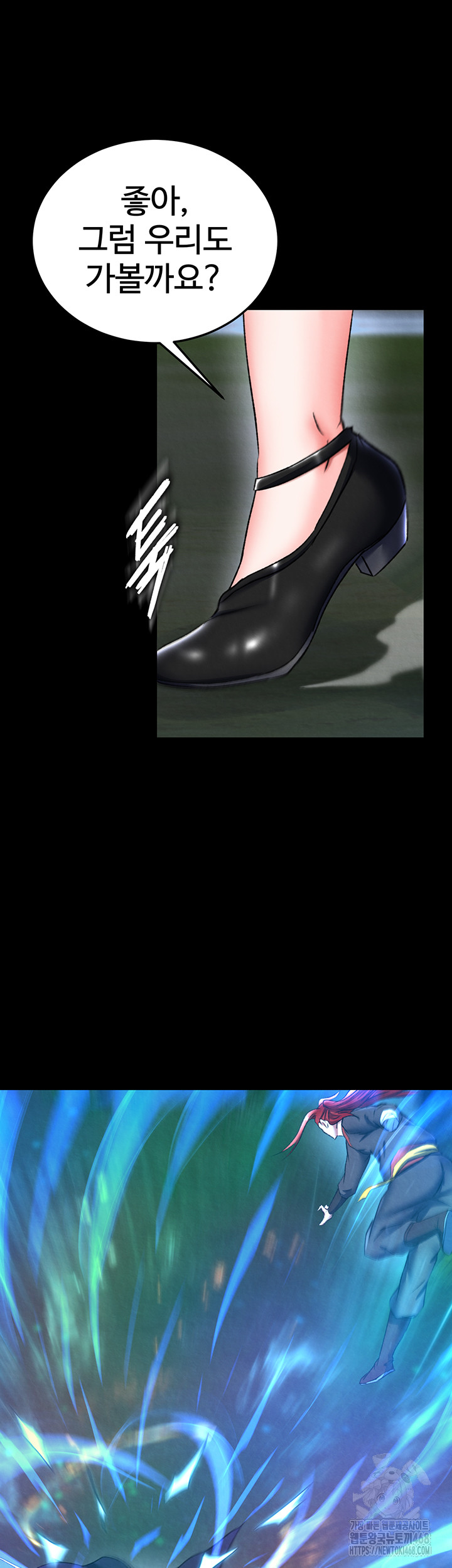 I Ended Up in the World of Murim Raw - Chapter 76 Page 55