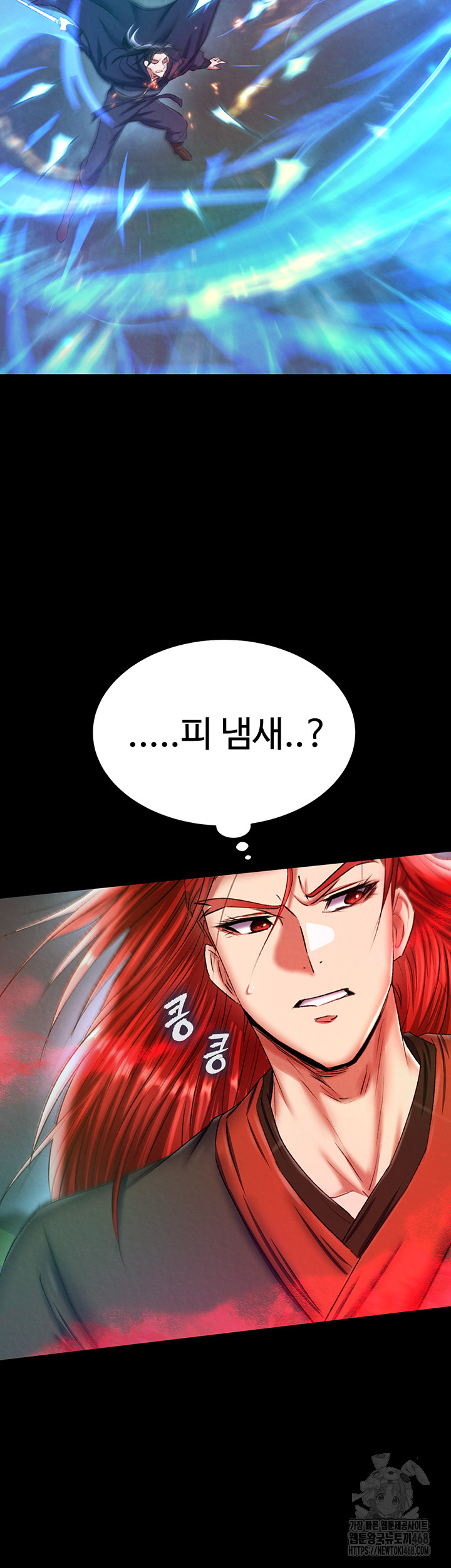 I Ended Up in the World of Murim Raw - Chapter 76 Page 56