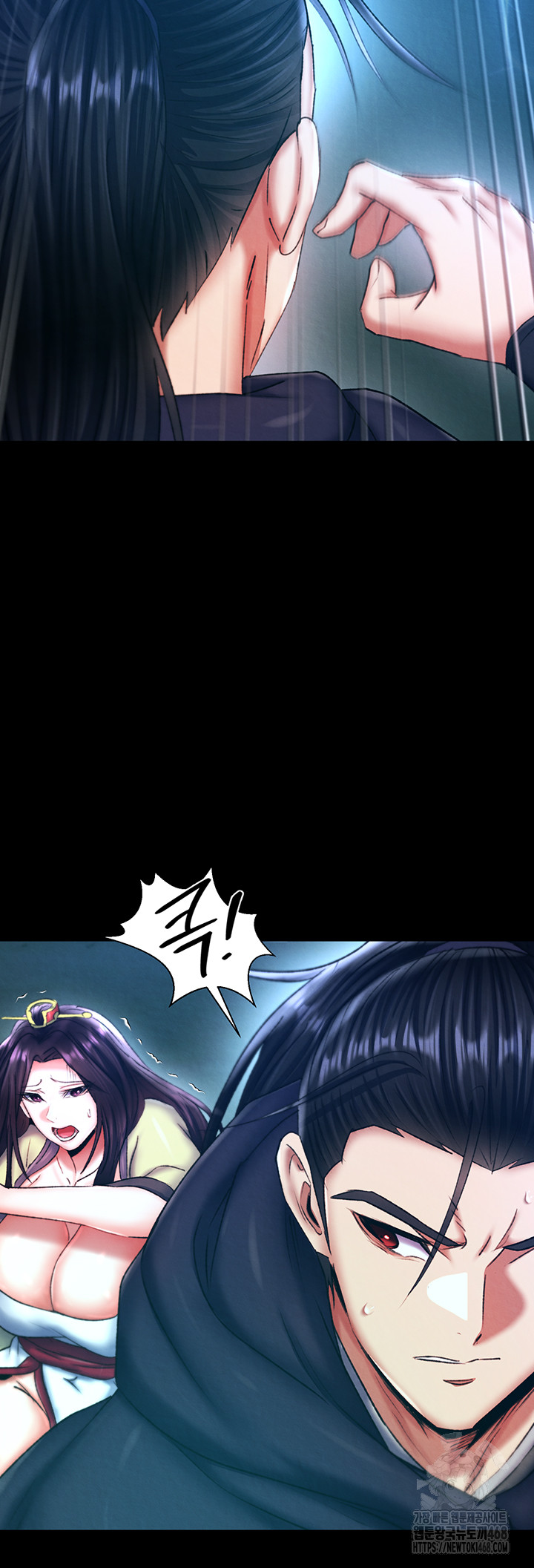 I Ended Up in the World of Murim Raw - Chapter 76 Page 9