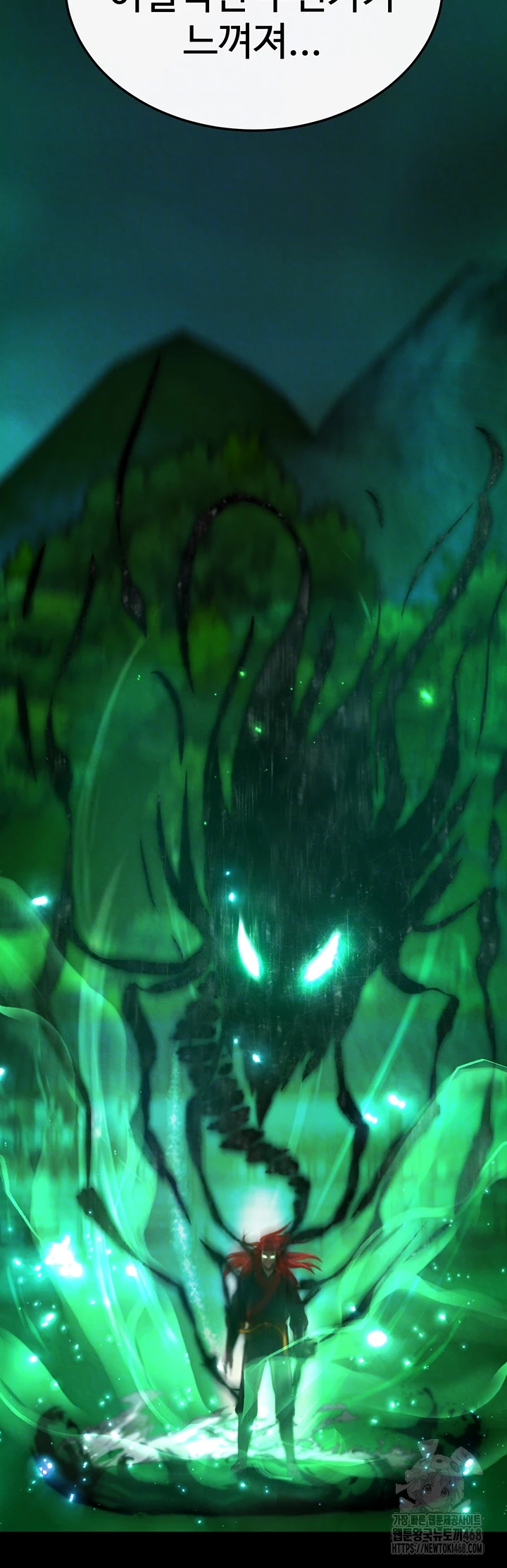 I Ended Up in the World of Murim Raw - Chapter 77 Page 12