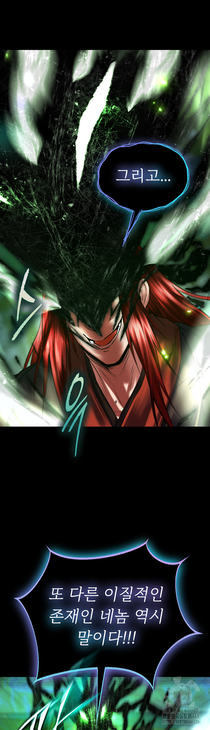 I Ended Up in the World of Murim Raw - Chapter 77 Page 29