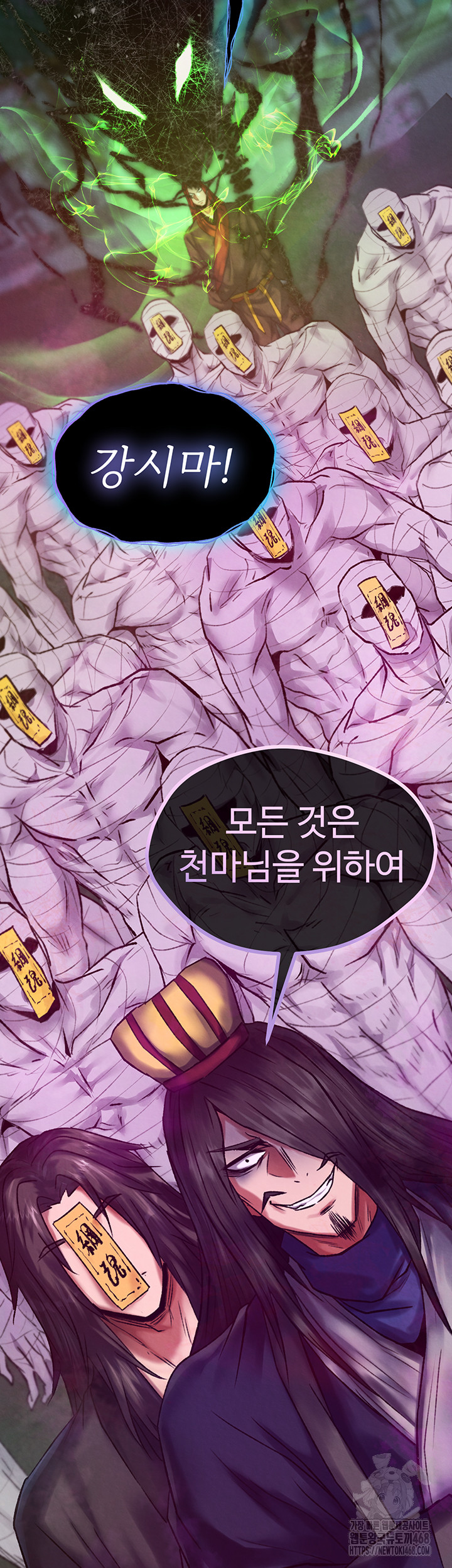 I Ended Up in the World of Murim Raw - Chapter 77 Page 35