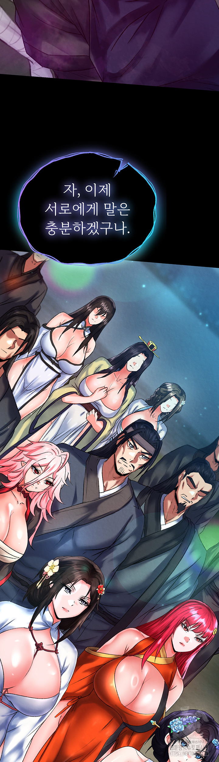 I Ended Up in the World of Murim Raw - Chapter 77 Page 36