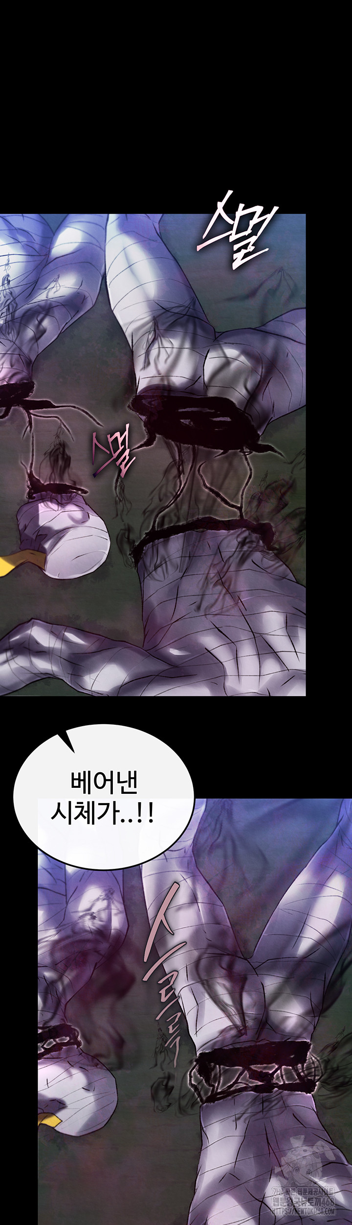 I Ended Up in the World of Murim Raw - Chapter 77 Page 44