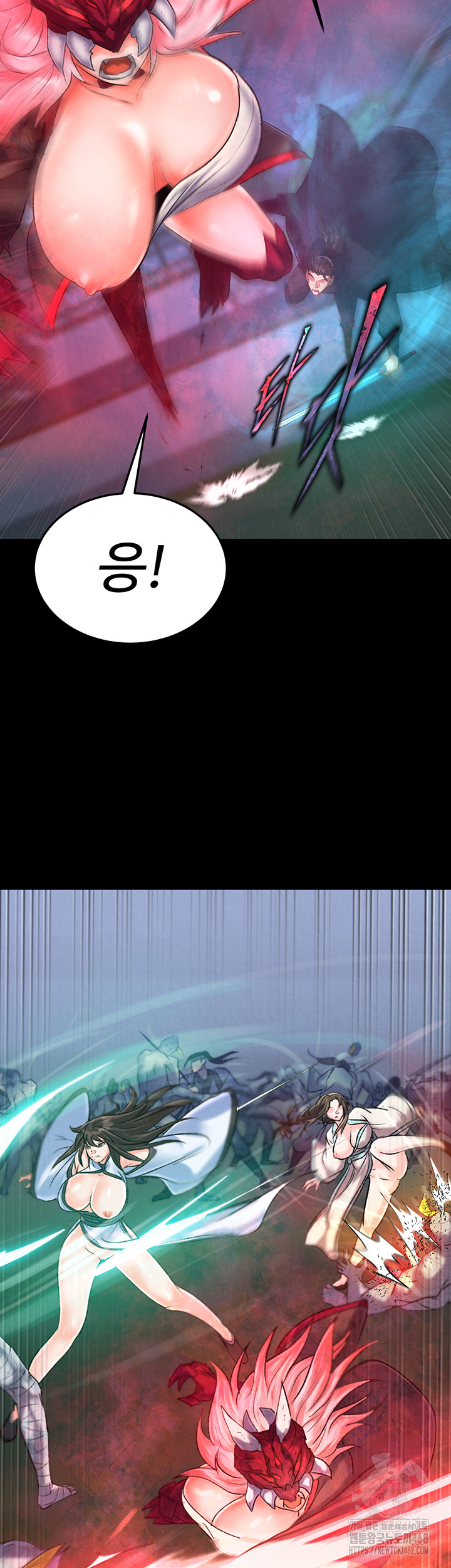 I Ended Up in the World of Murim Raw - Chapter 77 Page 52