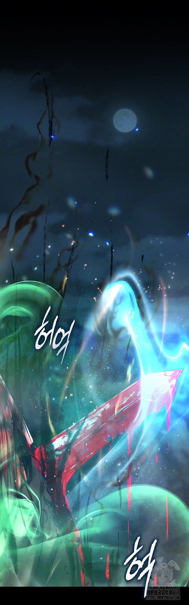 I Ended Up in the World of Murim Raw - Chapter 77 Page 6