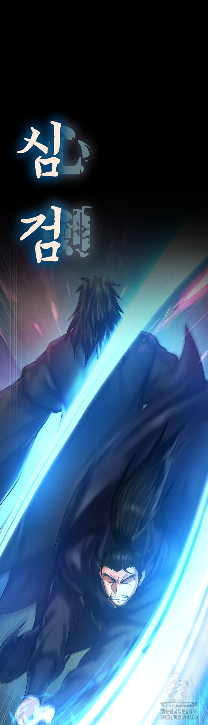 I Ended Up in the World of Murim Raw - Chapter 77 Page 61