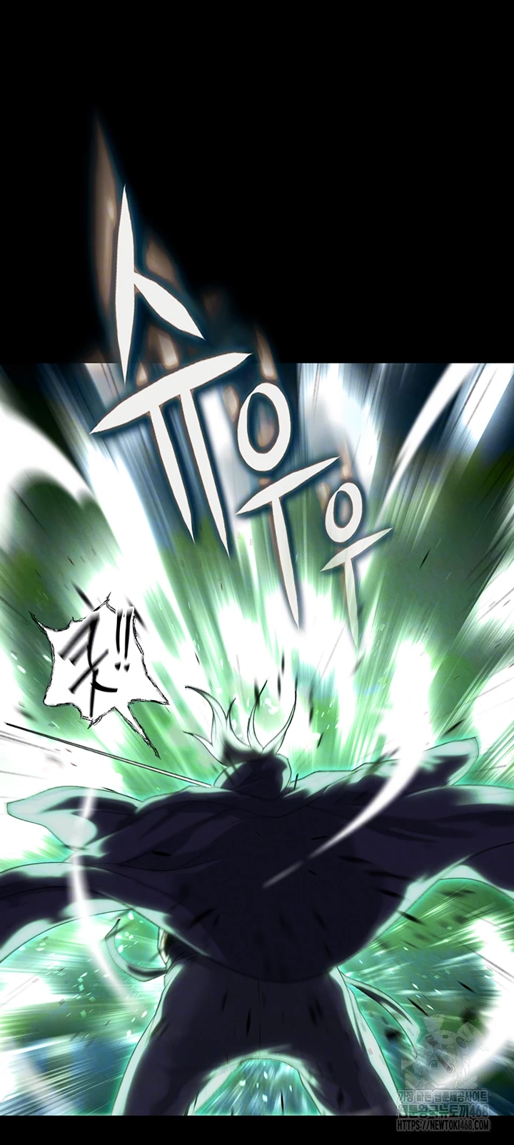 I Ended Up in the World of Murim Raw - Chapter 77 Page 9