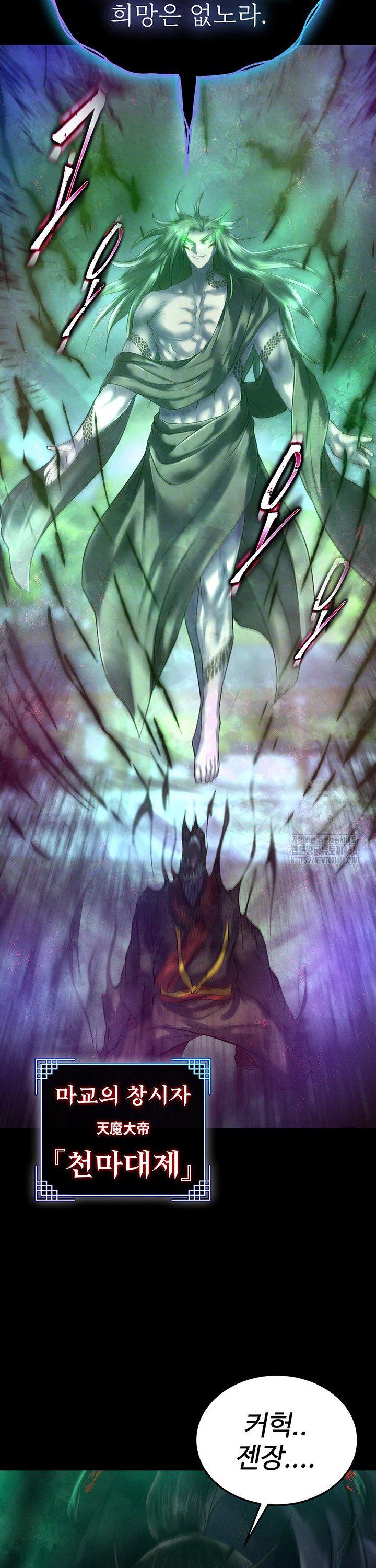 I Ended Up in the World of Murim Raw - Chapter 78 Page 3