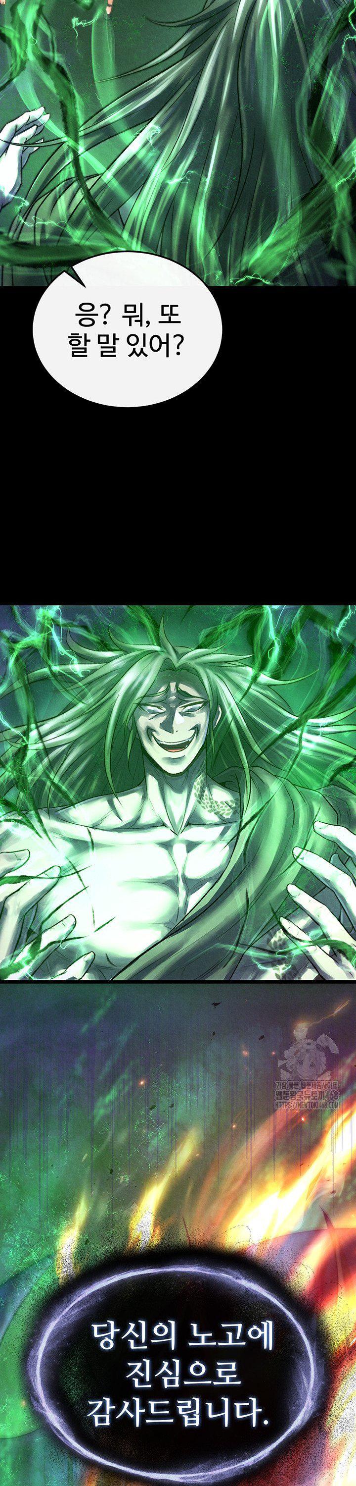 I Ended Up in the World of Murim Raw - Chapter 78 Page 32