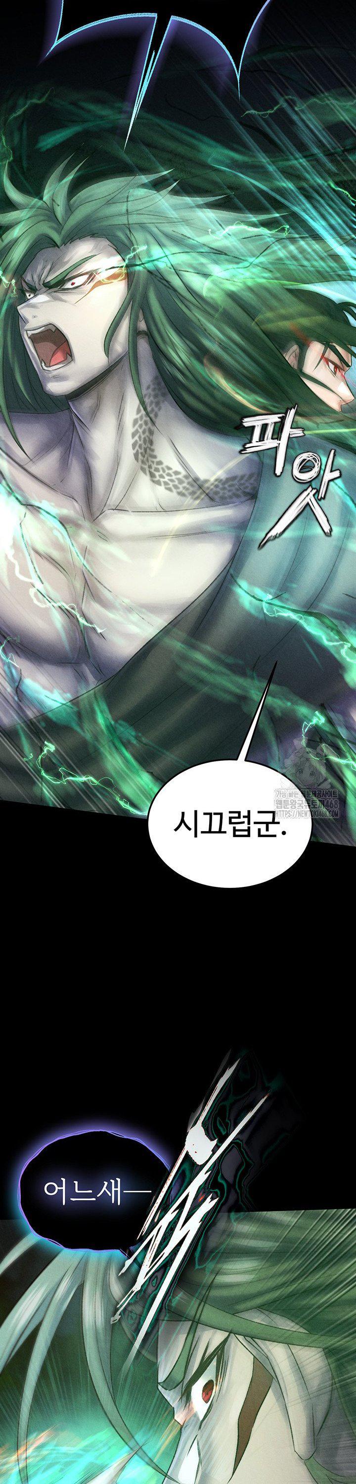 I Ended Up in the World of Murim Raw - Chapter 78 Page 42