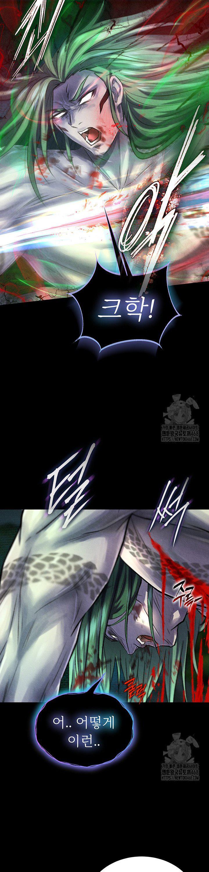 I Ended Up in the World of Murim Raw - Chapter 78 Page 46