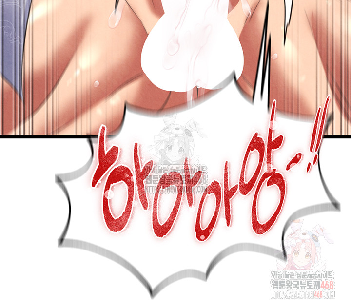 I Ended Up in the World of Murim Raw - Chapter 80 Page 20