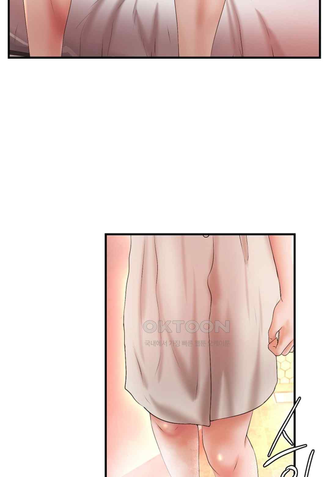 The Classmate Next Door Raw - Chapter 24 Page 22