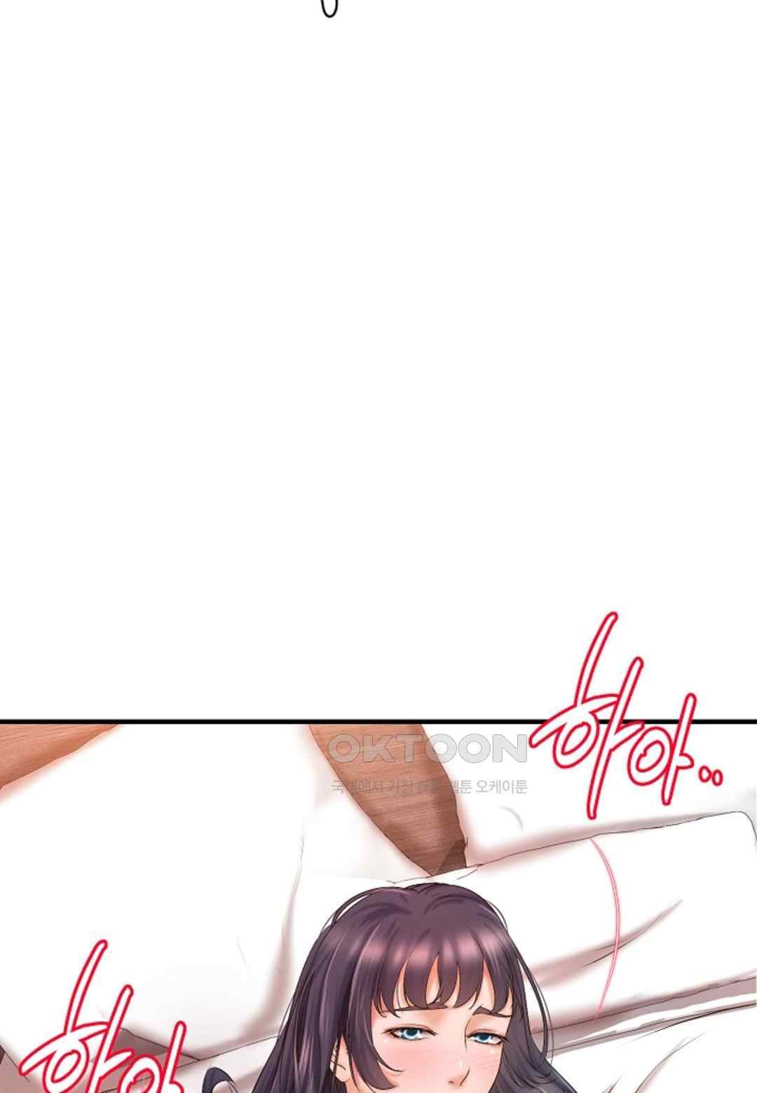 The Classmate Next Door Raw - Chapter 24 Page 77