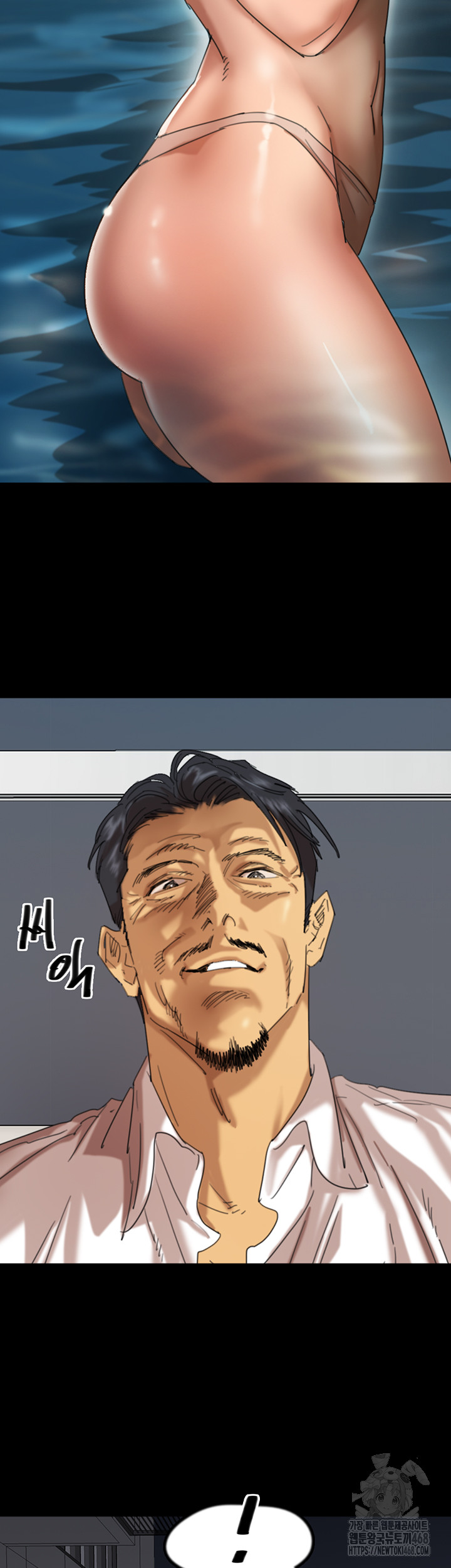 Benefactor’s Daughters Raw - Chapter 74 Page 10