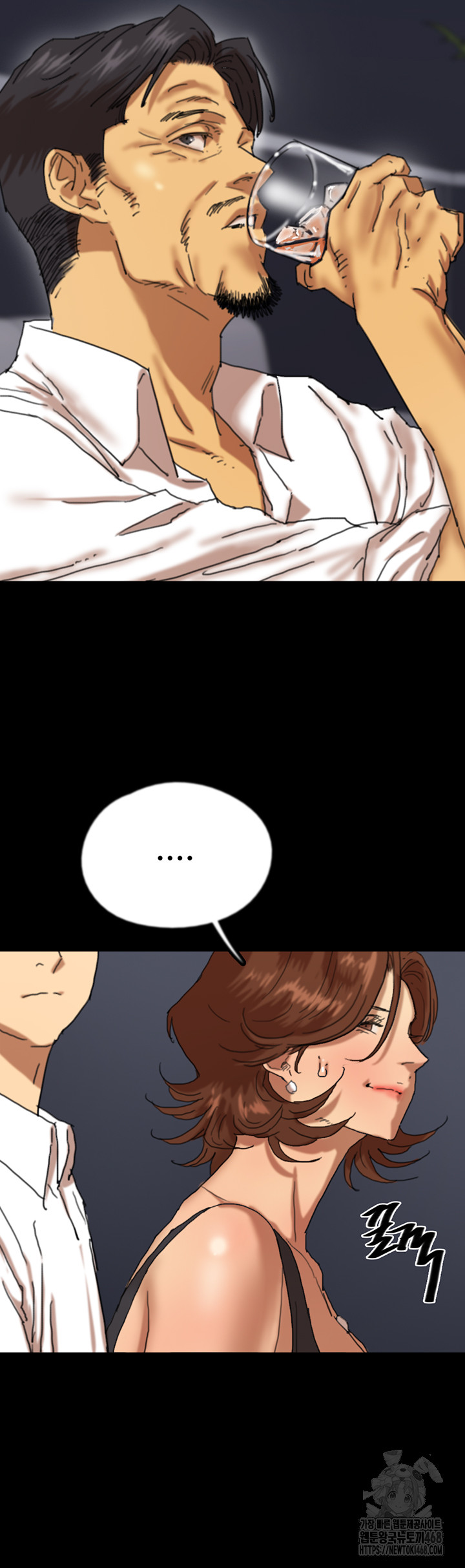 Benefactor’s Daughters Raw - Chapter 74 Page 26