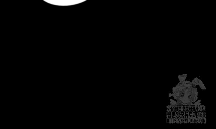 Benefactor’s Daughters Raw - Chapter 74 Page 31