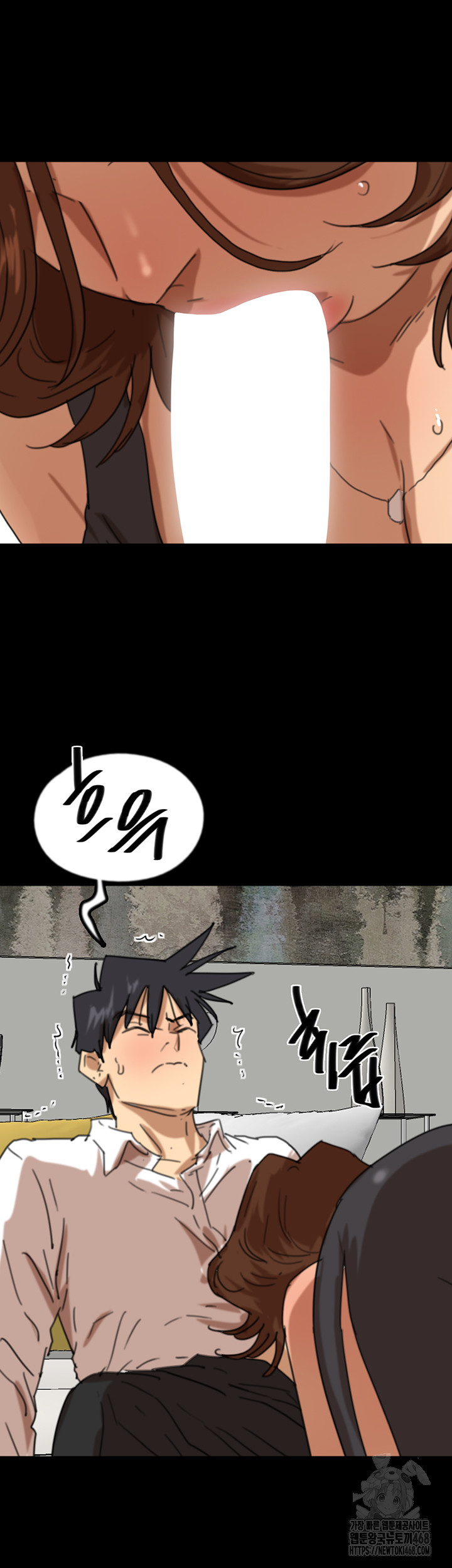 Benefactor’s Daughters Raw - Chapter 74 Page 40