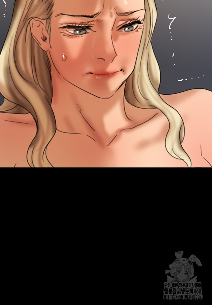 Benefactor’s Daughters Raw - Chapter 74 Page 51