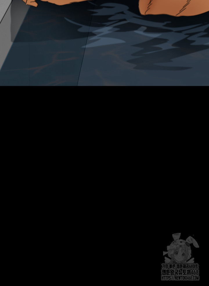 Benefactor’s Daughters Raw - Chapter 74 Page 57