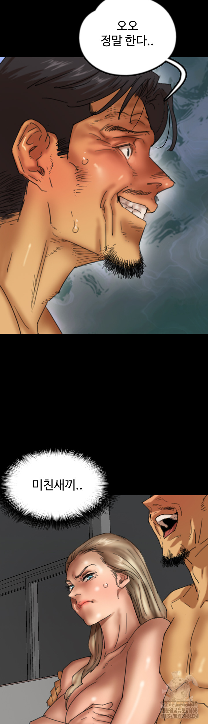 Benefactor’s Daughters Raw - Chapter 76 Page 28