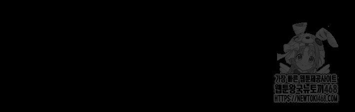 Benefactor’s Daughters Raw - Chapter 76 Page 41