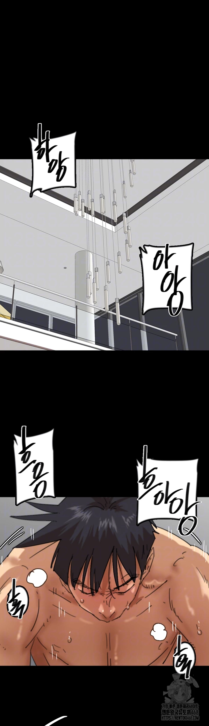 Benefactor’s Daughters Raw - Chapter 77 Page 12