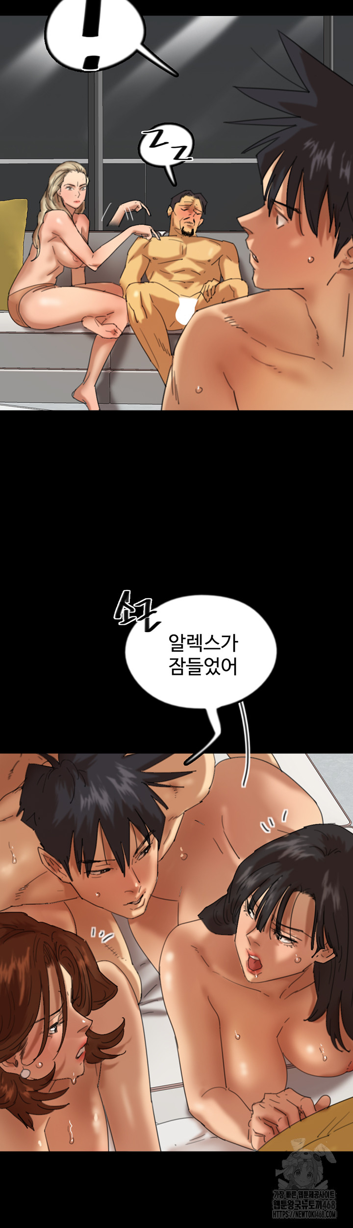 Benefactor’s Daughters Raw - Chapter 77 Page 19