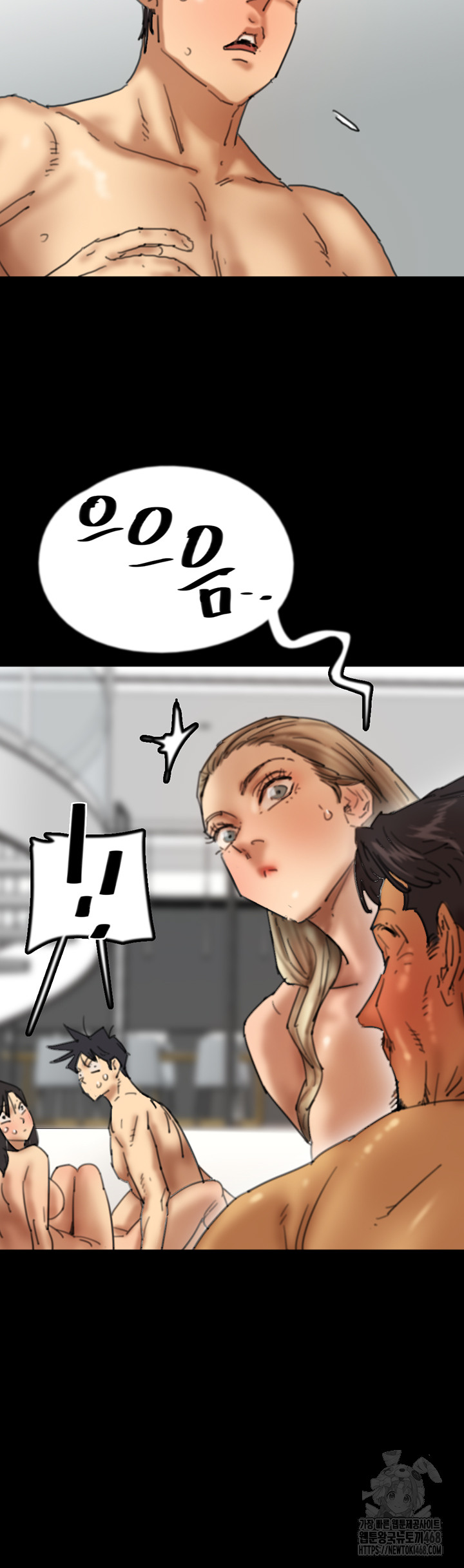 Benefactor’s Daughters Raw - Chapter 77 Page 24