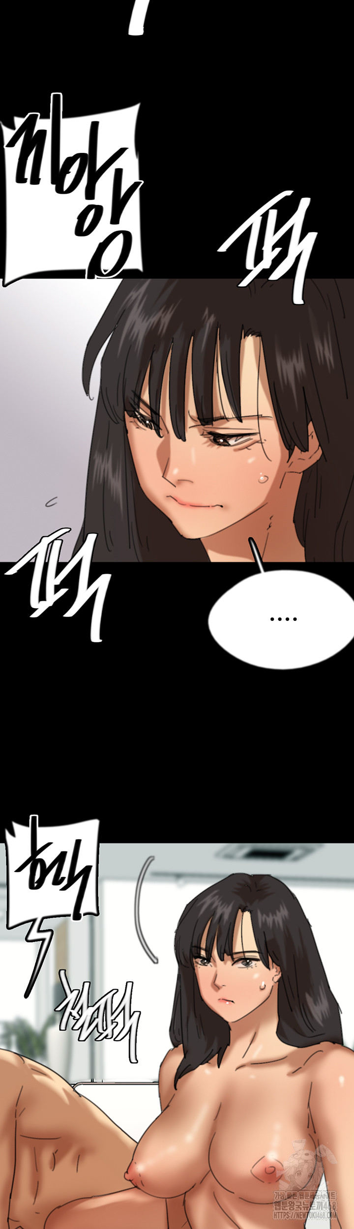 Benefactor’s Daughters Raw - Chapter 77 Page 33