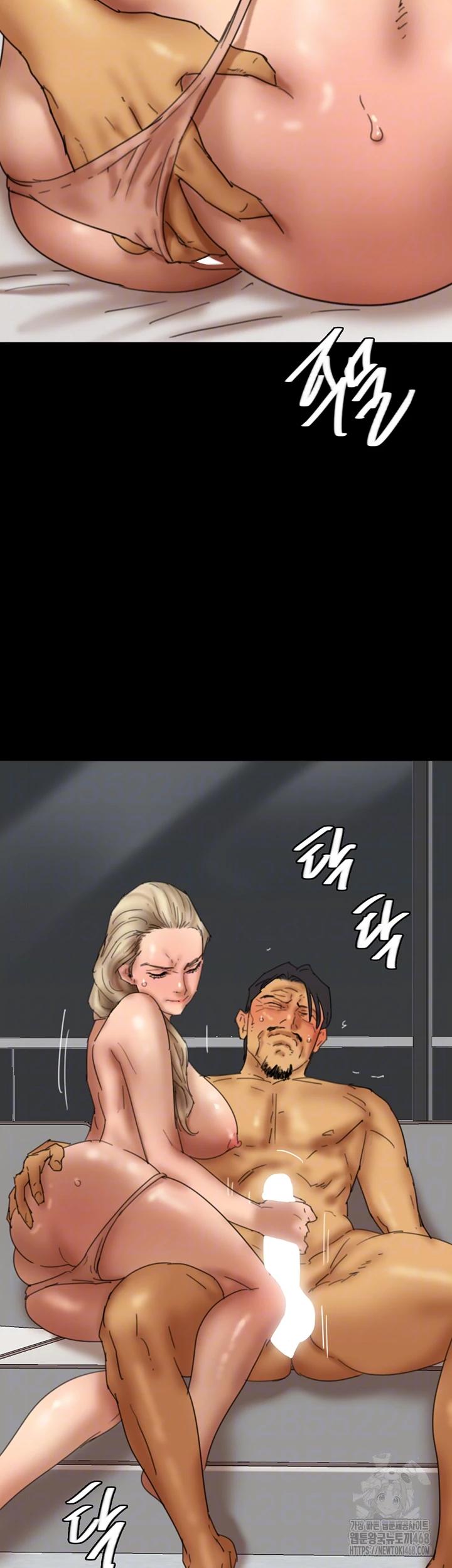 Benefactor’s Daughters Raw - Chapter 77 Page 4