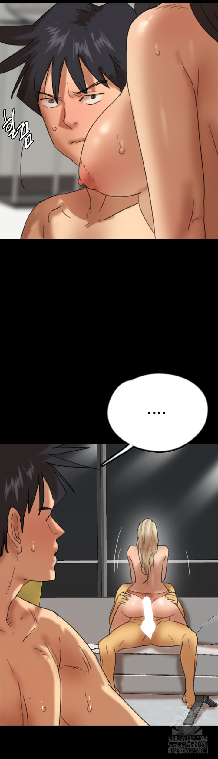 Benefactor’s Daughters Raw - Chapter 77 Page 43